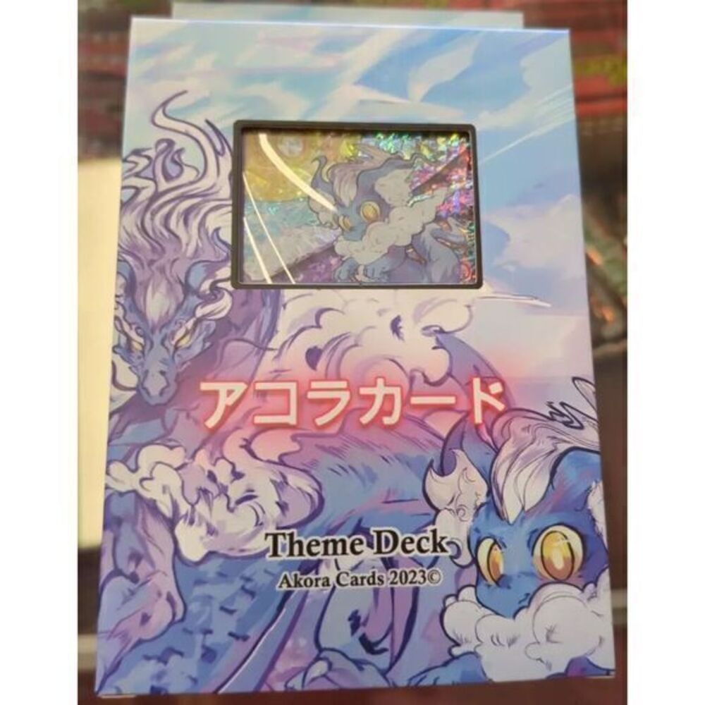 AKORA TRIALS‎ OF IKITHIA FIIO THEME DECK 2 Boxes